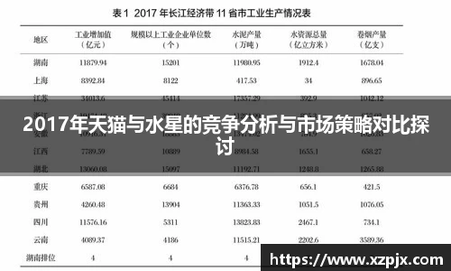 快盈V3首页