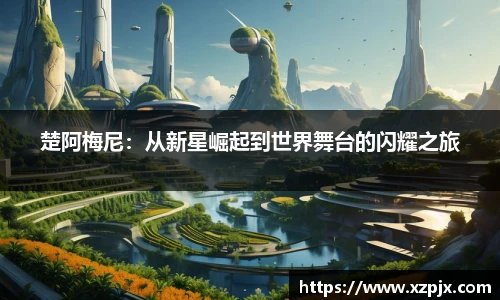 快盈V3首页