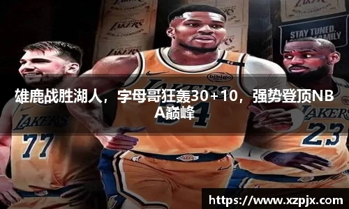 快盈V3官网