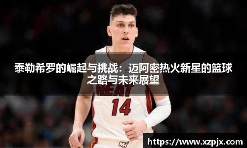 快盈V3