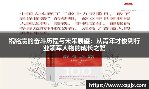 快盈V3