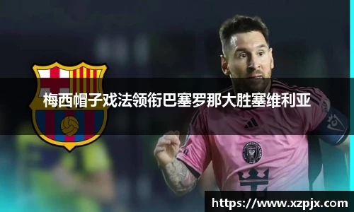 快盈V3首页