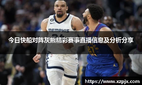 快盈V3