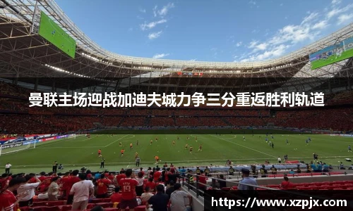 江南体育官网入口