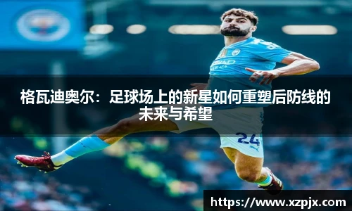 江南体育官网入口