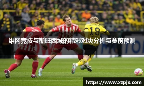 江南体育官网入口