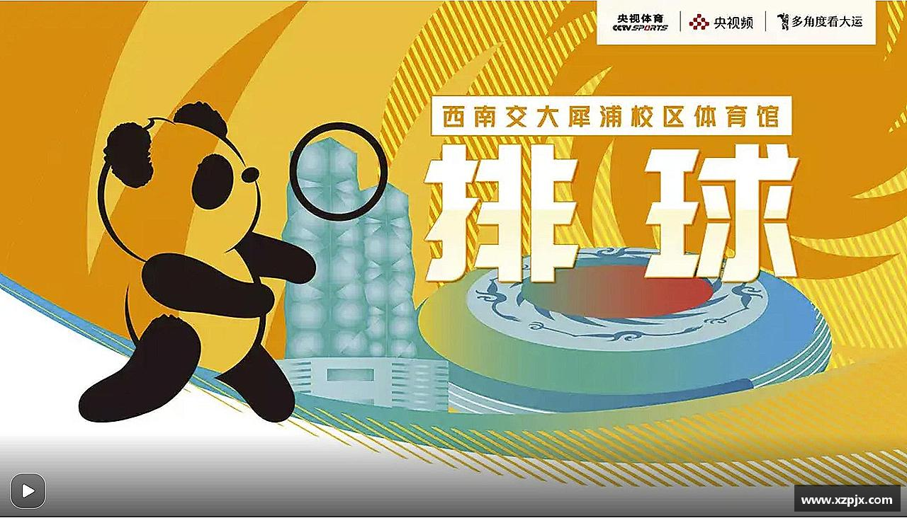 挑战自我，绽放光芒！